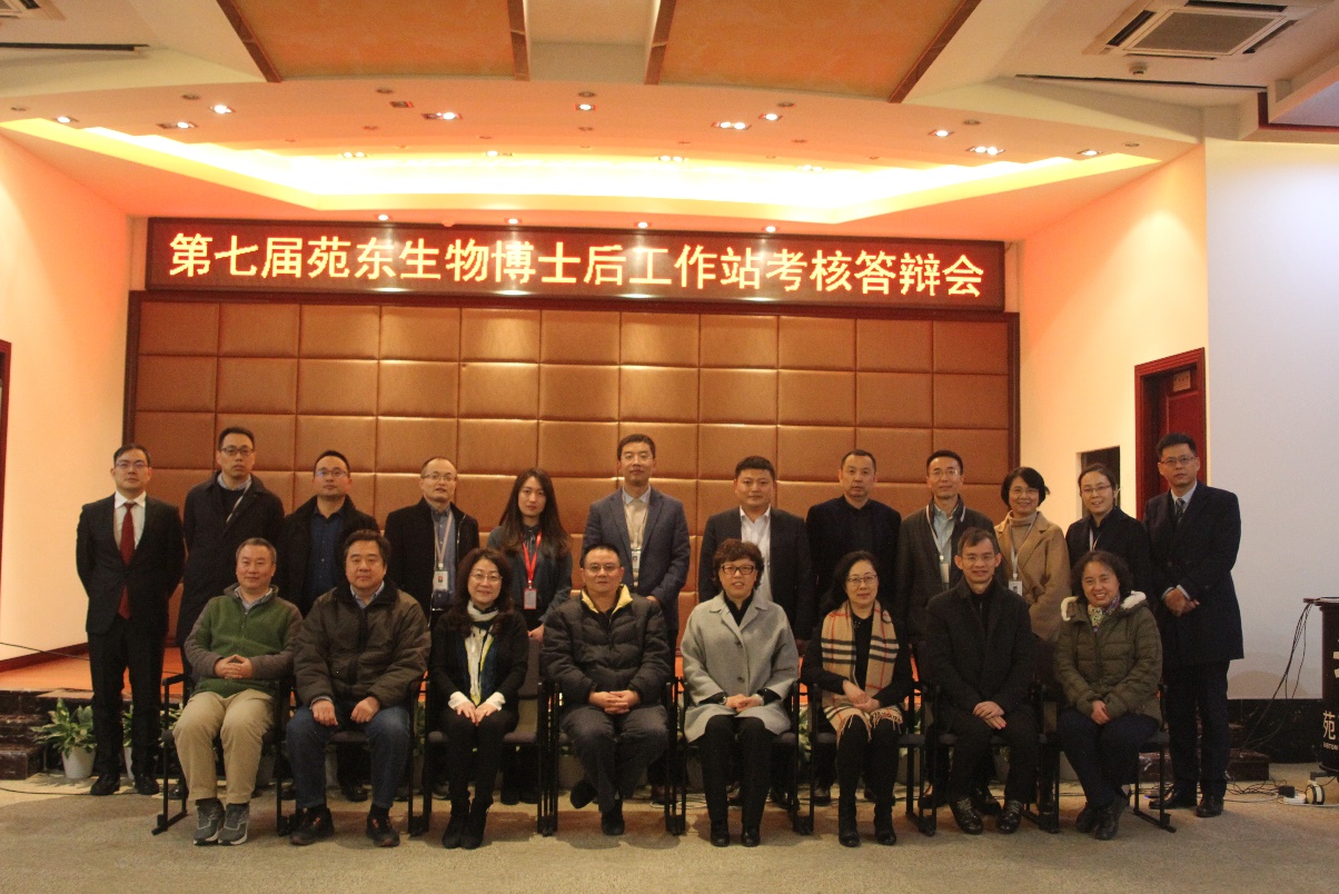 公司领导、进站博士与专家合影留念 公司领导、进站博士与专家合影留念