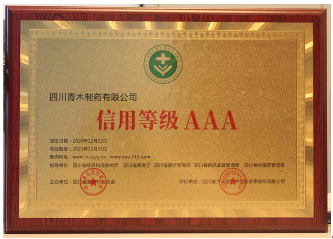 1638925542471014.png 微信截图_20211208090500.png