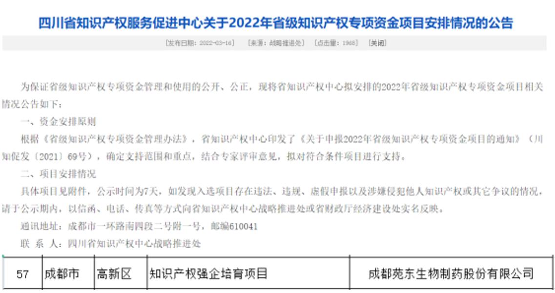 1648455177895717.jpg 微信截图_20220328161200.jpg