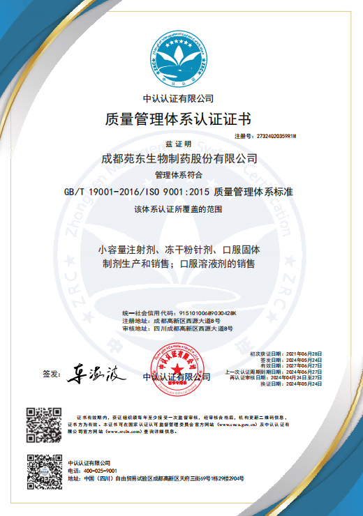 1716968418859610.png clip_image001.png